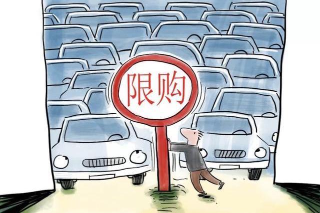 政策，新能源限購(gòu),北京松綁新能源限購(gòu)政策